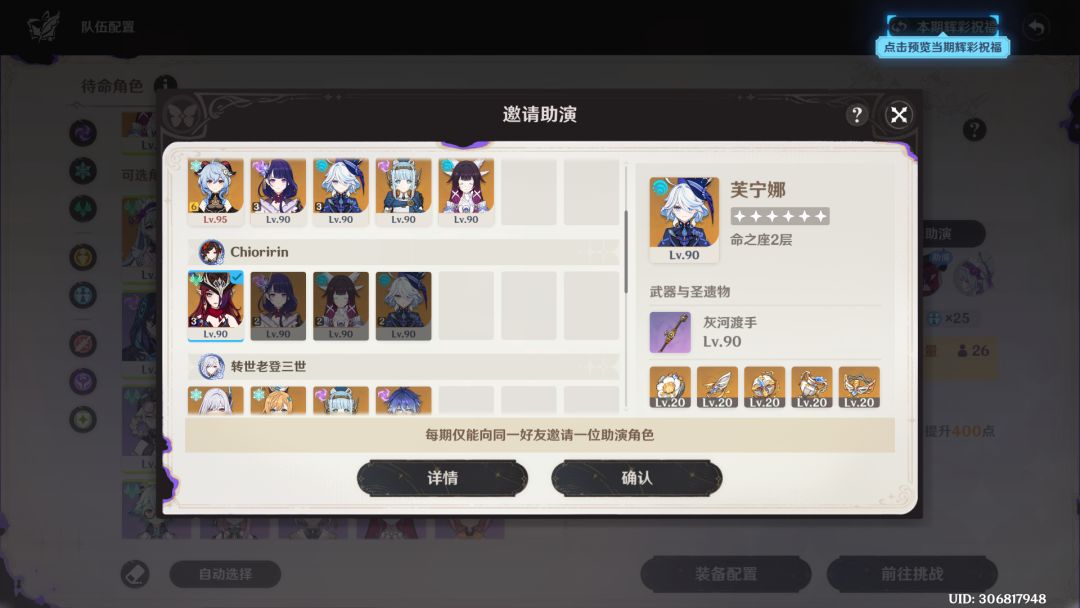 最极限的一期剧诗 2