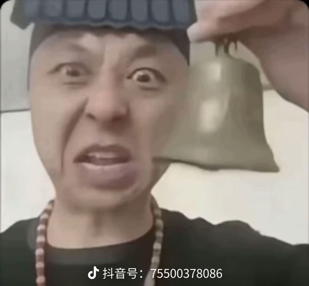 经典太经典了 1