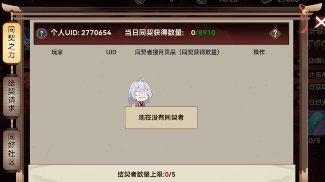 随缘休闲玩法,不嫌弃来 1