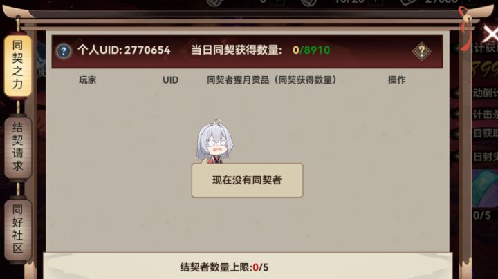 随缘休闲玩法,不嫌弃来截图