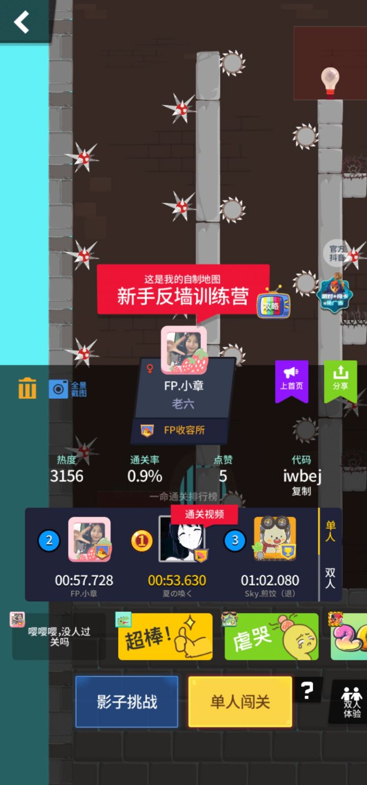 人在一生总要上一次夺宝吧꒦ິ^꒦ິ截图