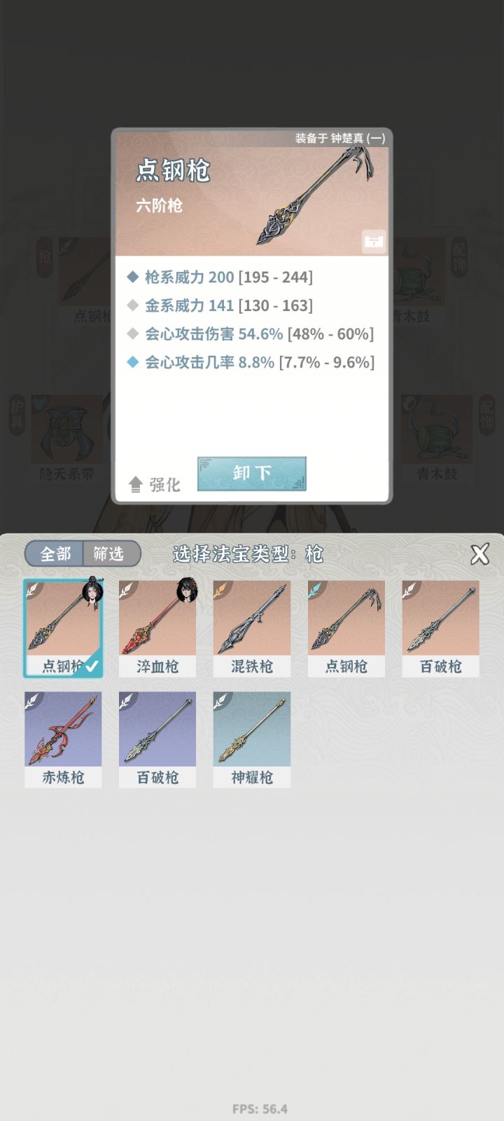 萌新求解截图
