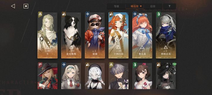 这种号应该开始练什么？截图