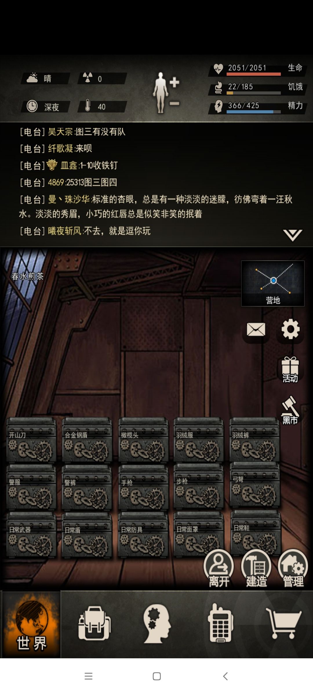 有没有比较适合后期的箱子规划及摆放图! 8