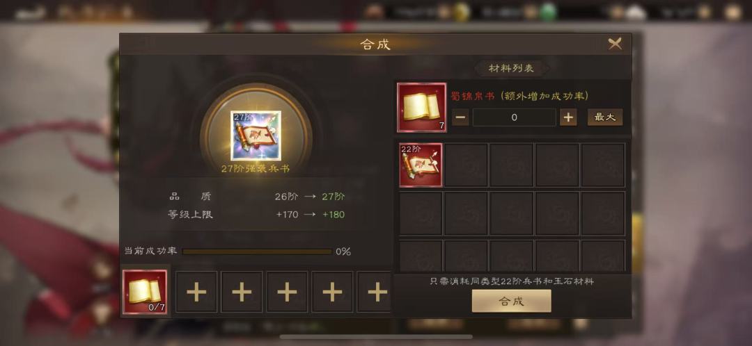 27阶兵书!15个包子才出一本书!这运气 1