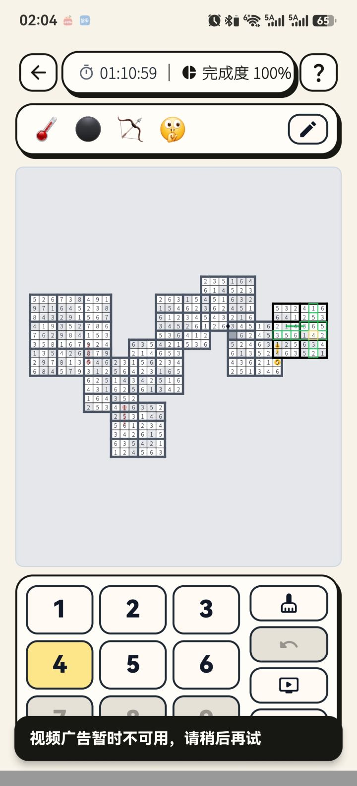 求助求助 哪里错了截图