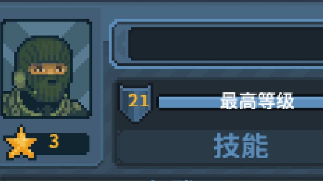 侦查员3（隐蔽）截图