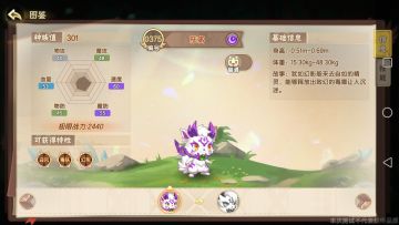 刷极限双金相关