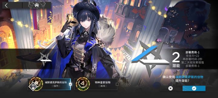 给谁+1潜截图