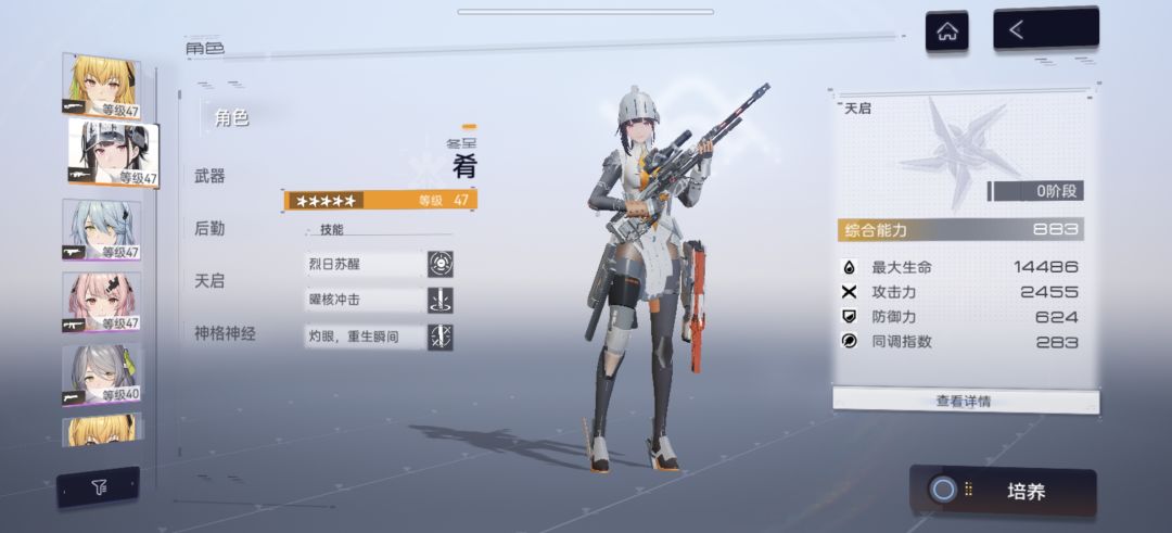 地下清理18层过了，留个纪念 2