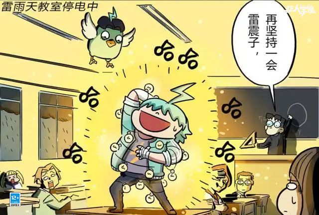 动态图片 1