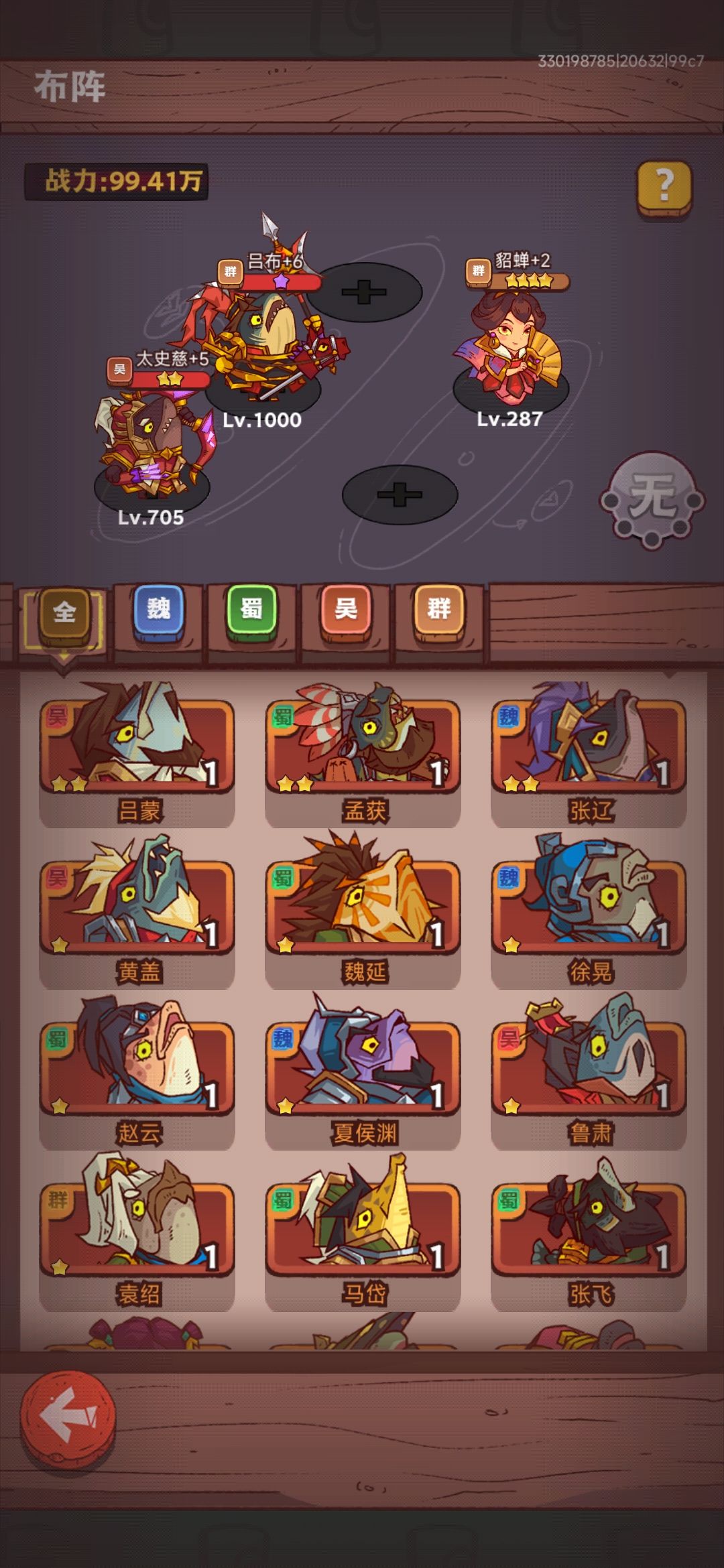 萌新求指点 2