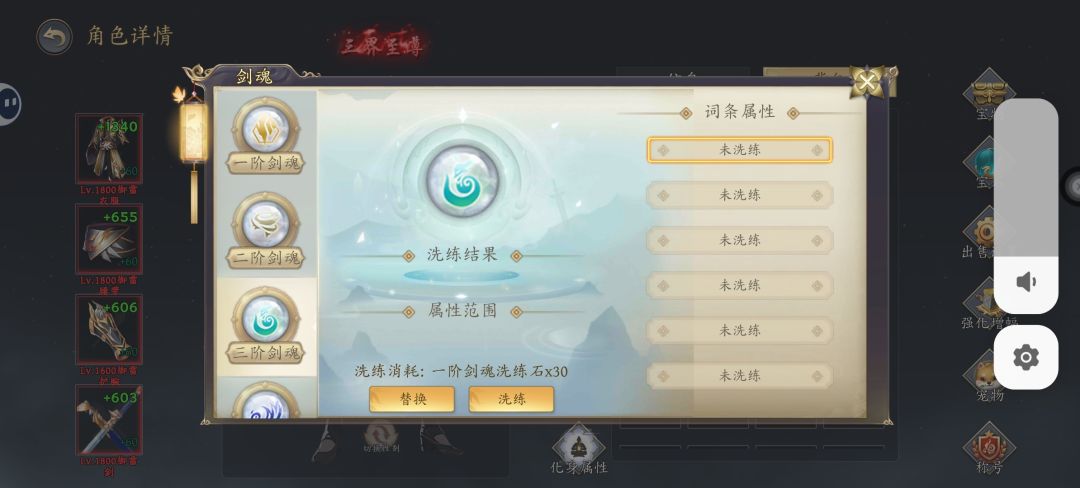 半夜杀进域外 2
