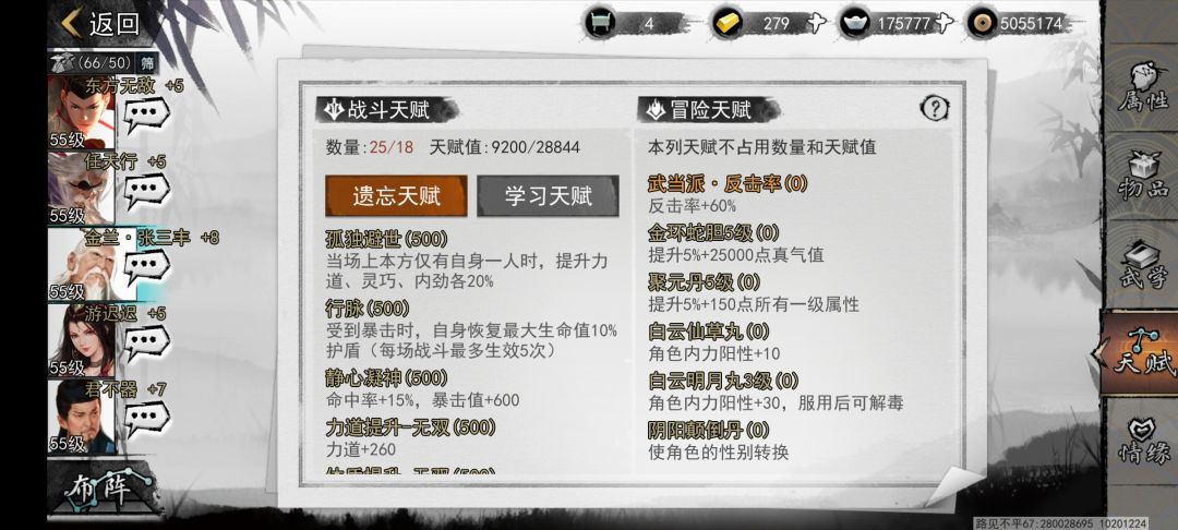 两年半前的剧本档居然还保留着 4