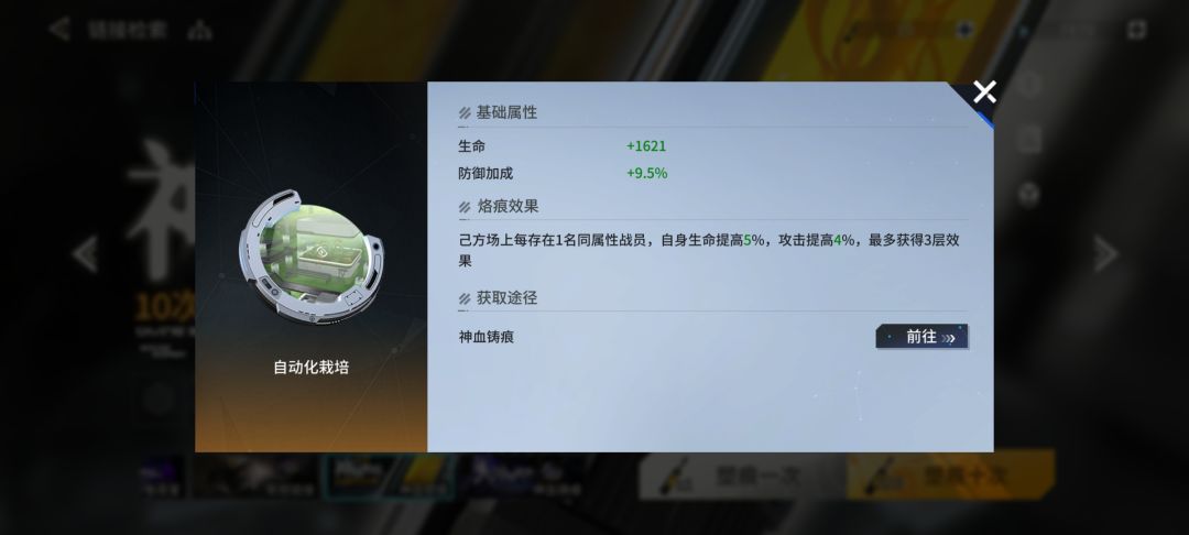 角色篇~铃角~狄俄涅 3