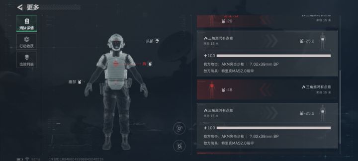 机垻6甲确实无敌,给你了截图