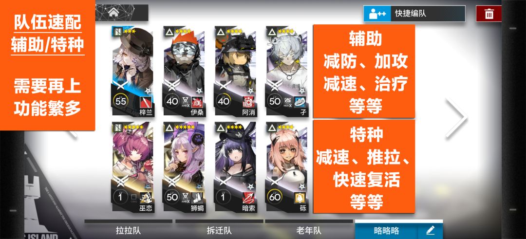 萌新/新手攻略(小刻也能看懂) 15