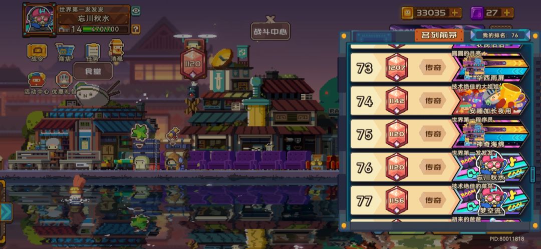 不是很强,但是很快的新卡组 2