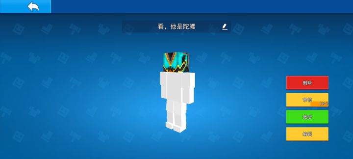 久违的制作一点大运截图