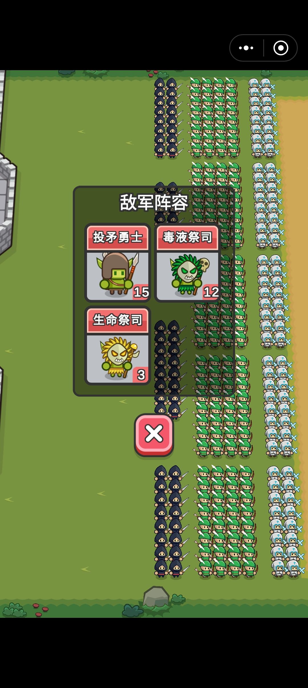 这游戏很简单的 3