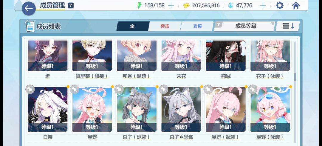 运气MAX!!! 2
