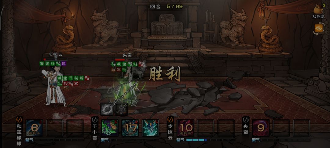 艰难依旧坚持 3