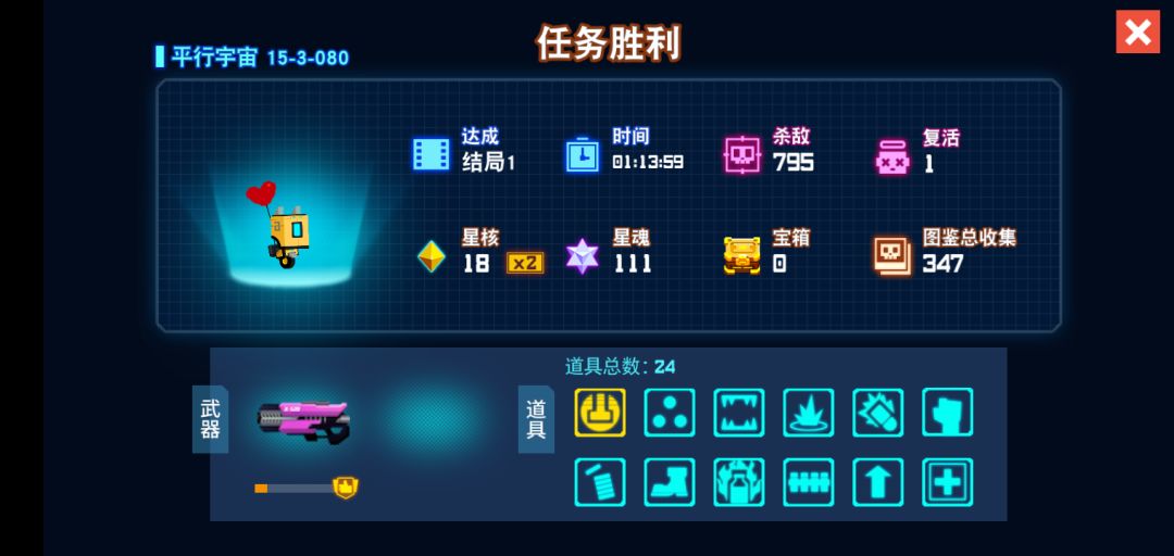 动态图片 2