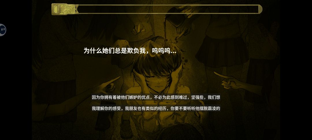感觉没什么用 1