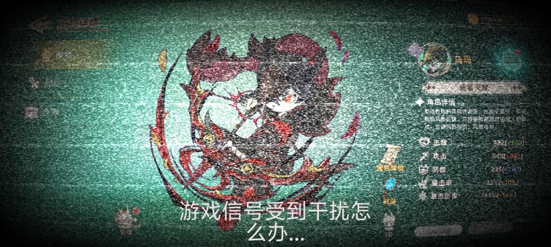 追迹迷城不给糖就捣蛋二创夜。 2