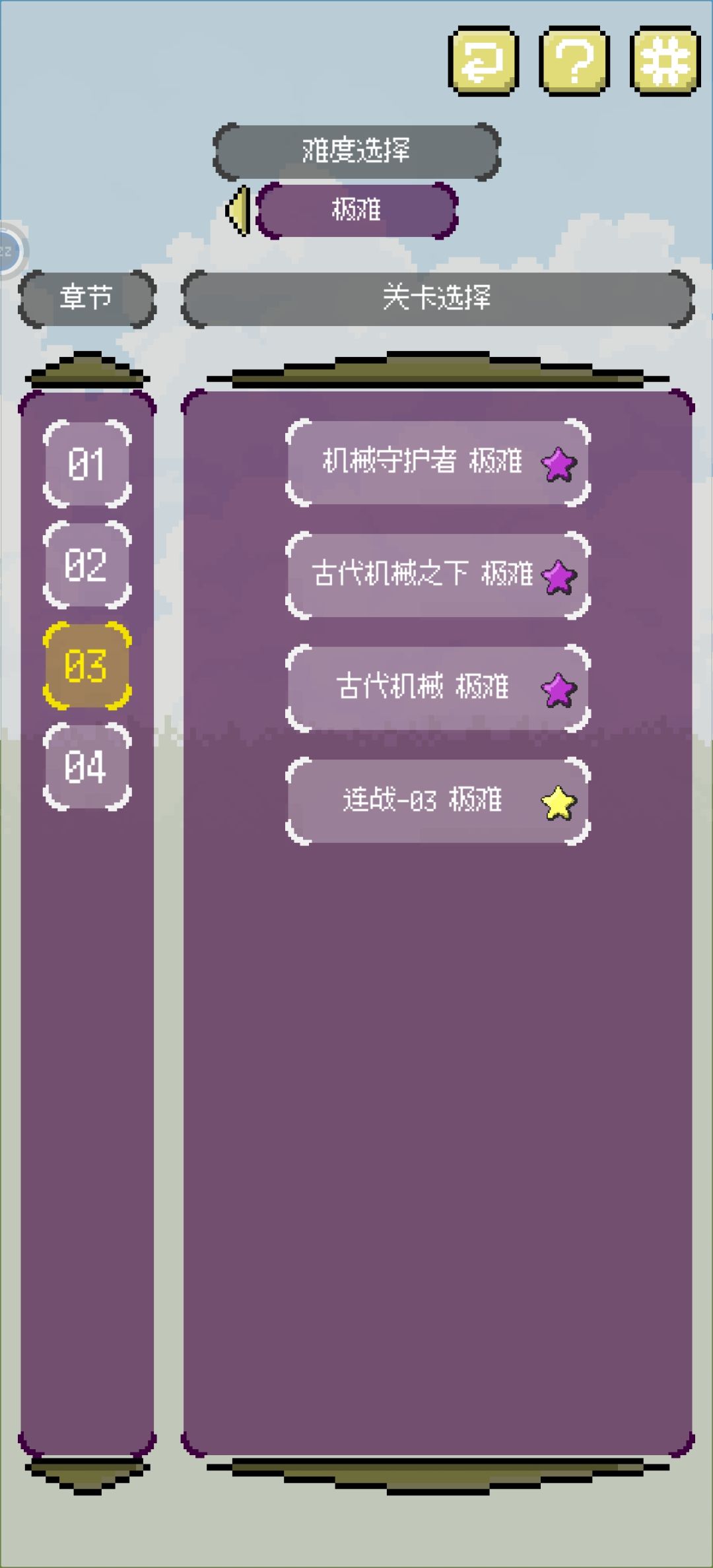 战果分享 3