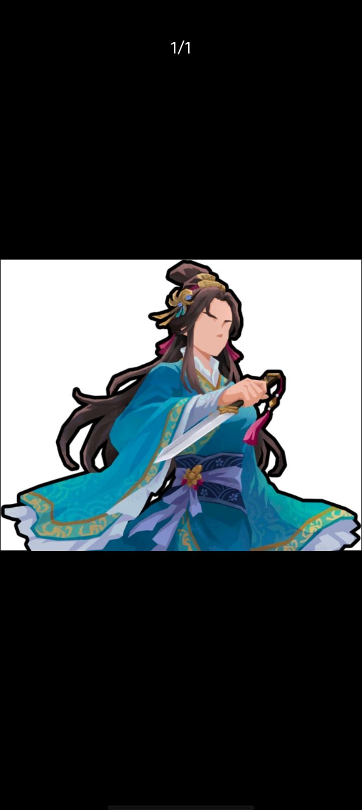 女性名臣强度大讨论——民生篇 12