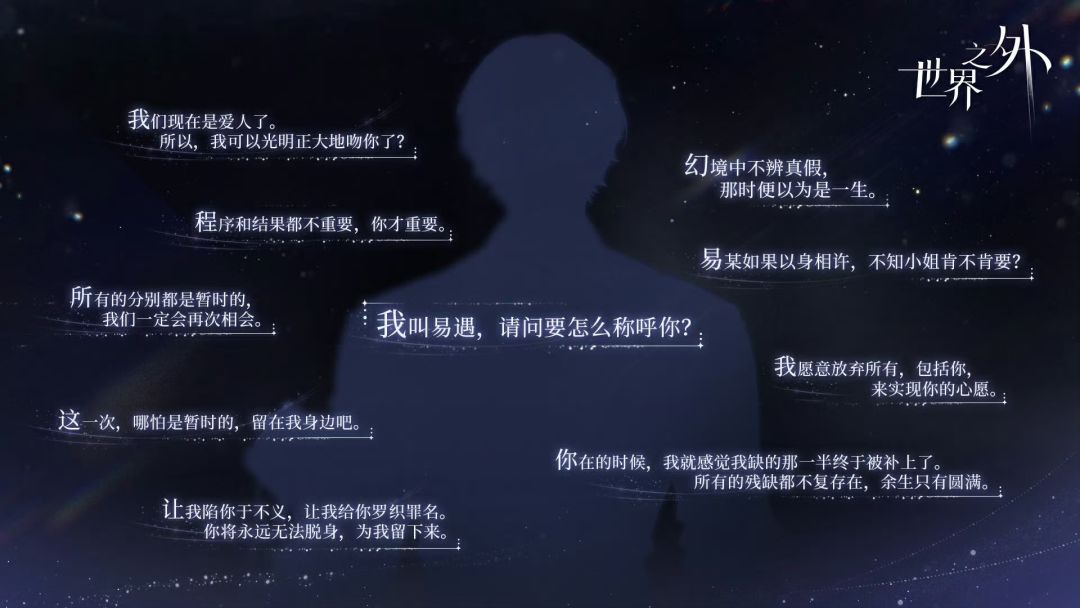 玩世界之外,做赛博反派!!! 3