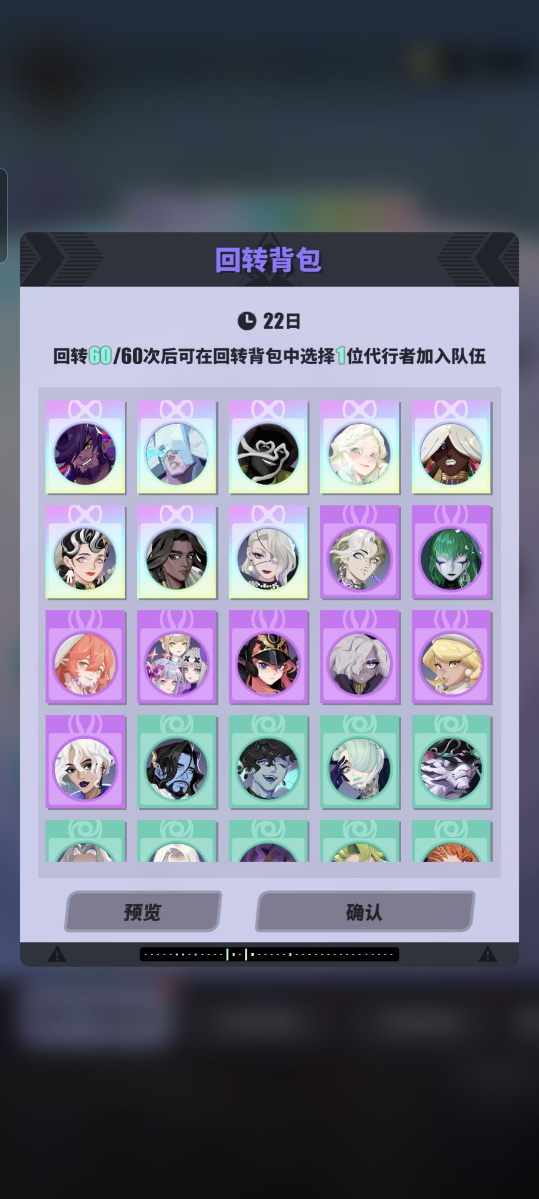 不咋会玩,哪个强度高😁 1