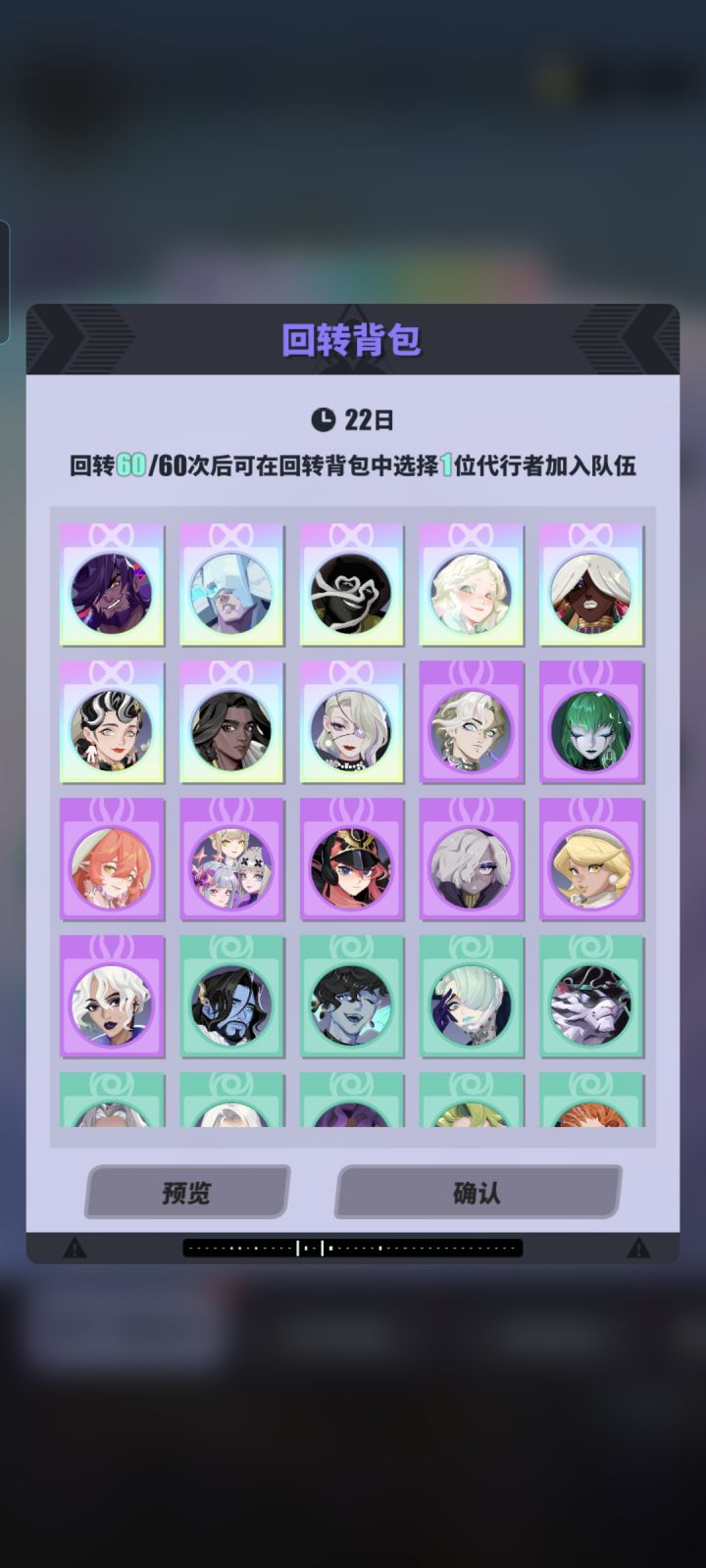 不咋会玩,哪个强度高😁截图