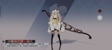 永远的7日之都5月21日新开放内容