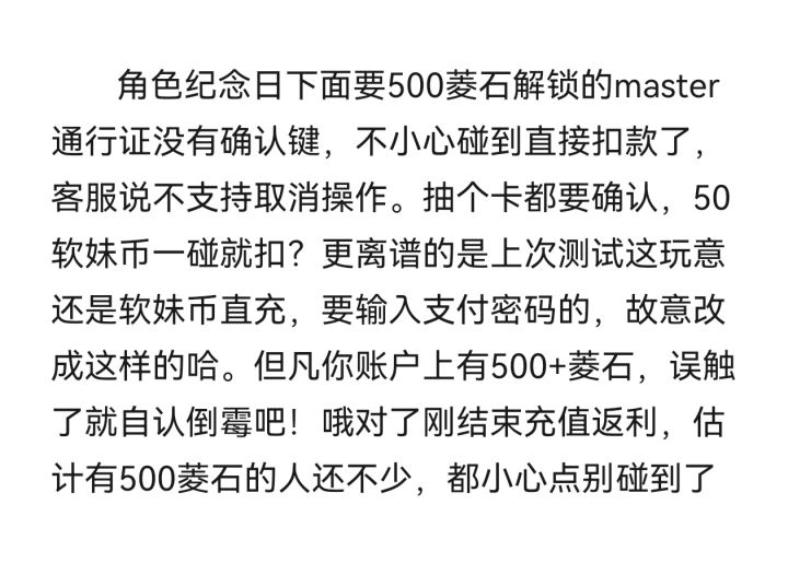 手上有菱石的请注意截图