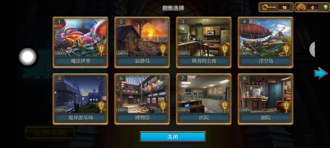动态图片 1