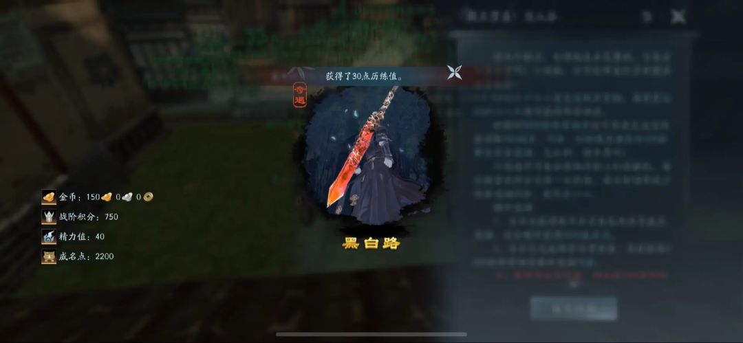 新赛季新奇遇,小小黑白路,拿下! 1