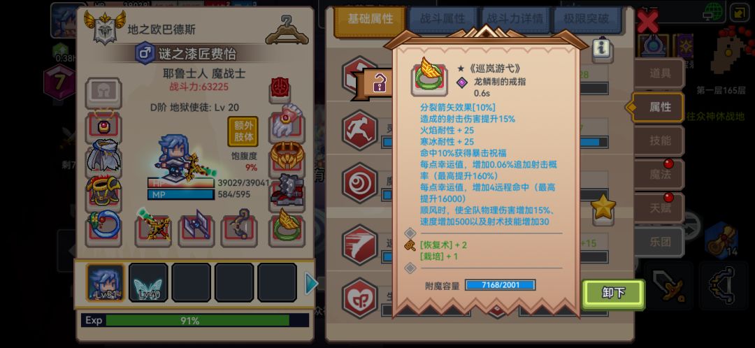 动态图片 3