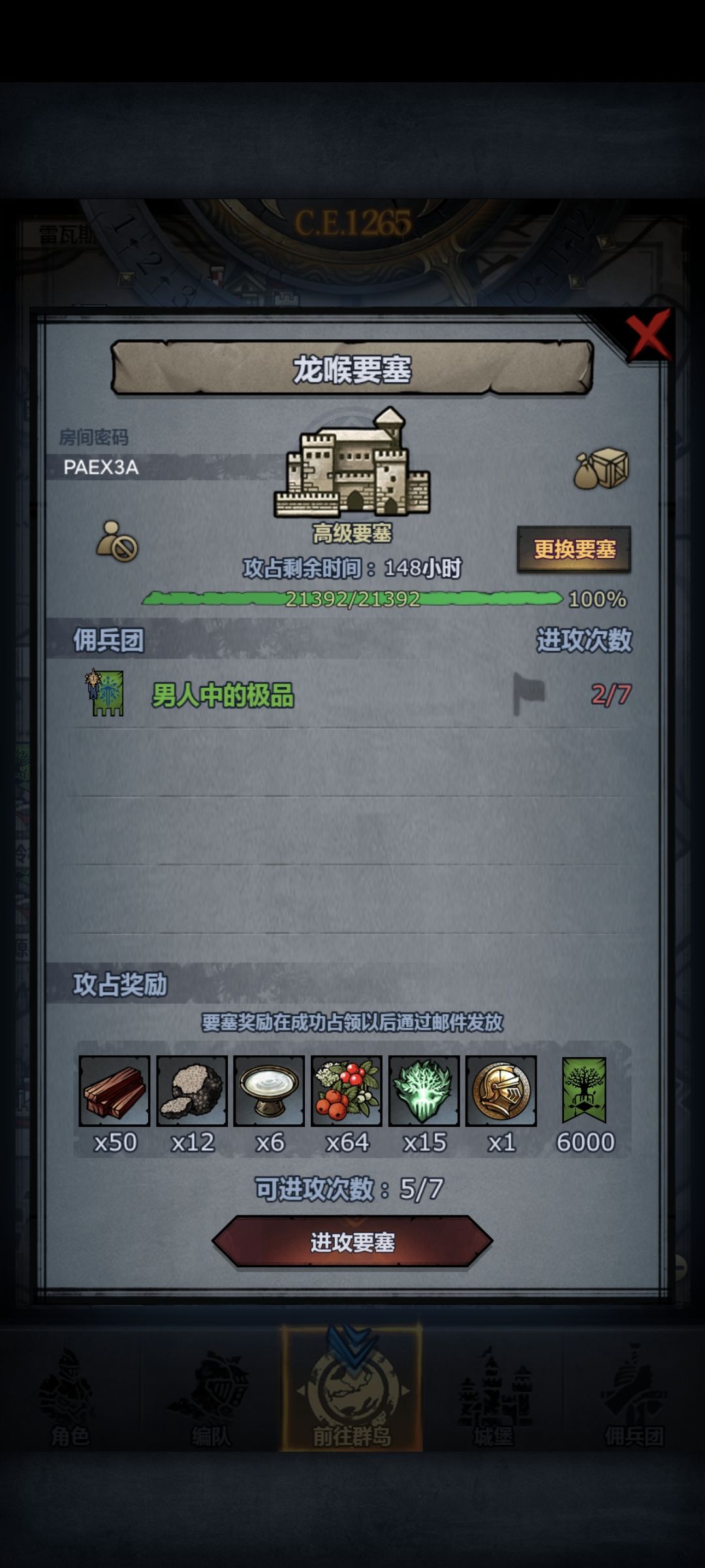 求助 1