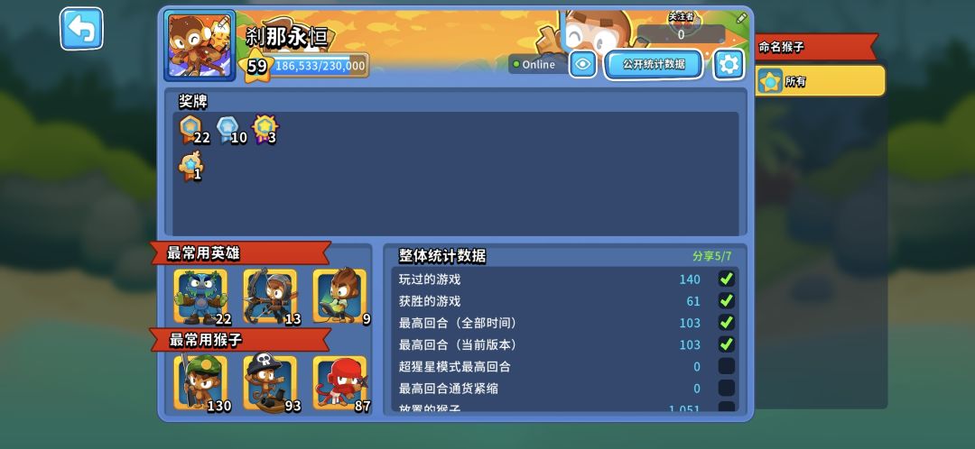 协力没法准确沟通太难打了 2