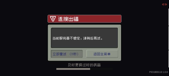 天天卡 爆率低 不想玩了截图