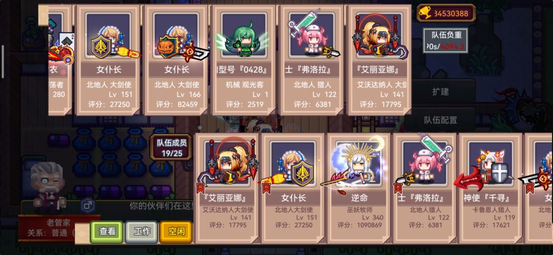 如图 2
