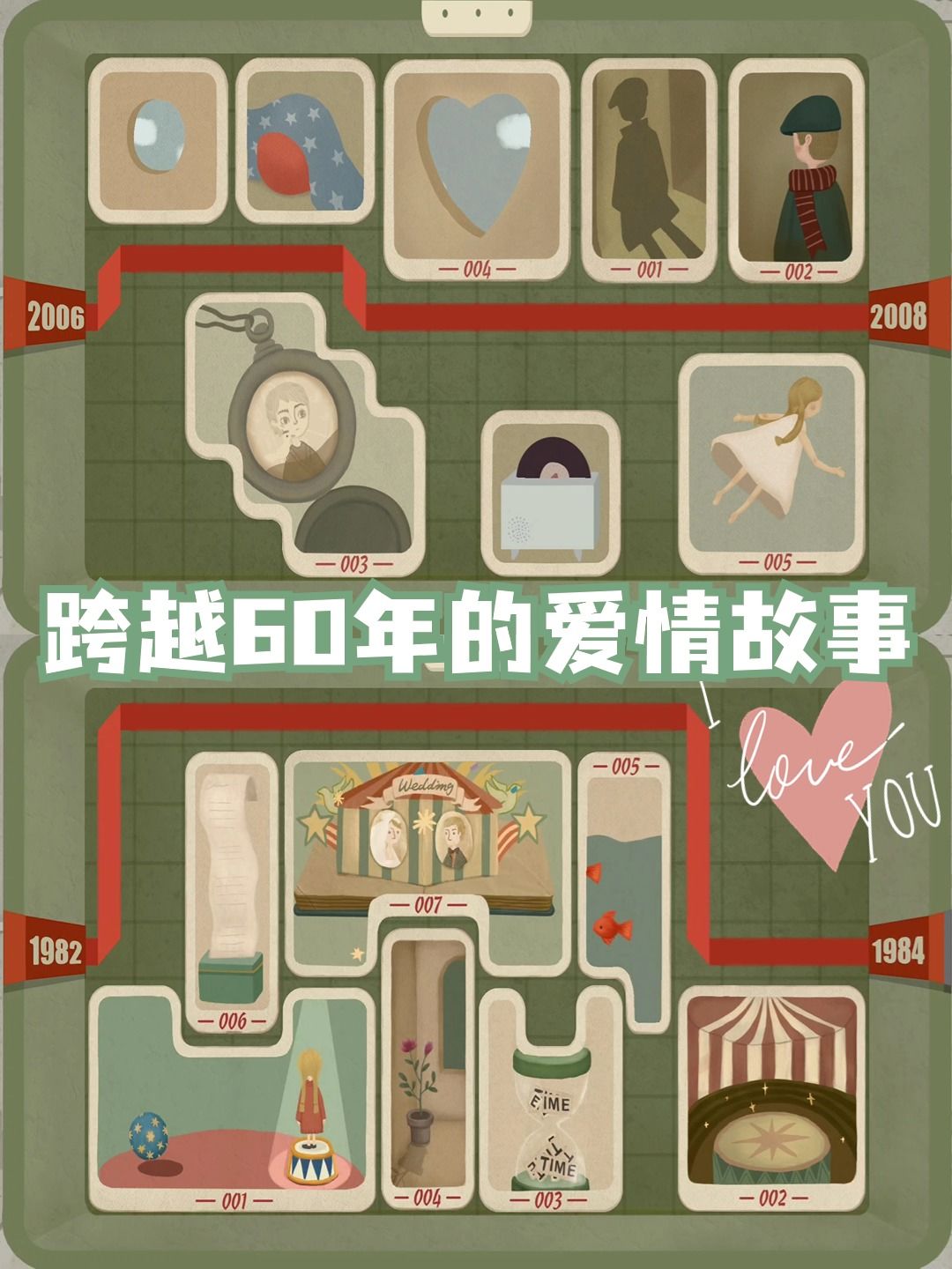 【游戏推荐】仅需一元的绘本解密佳作！ 3