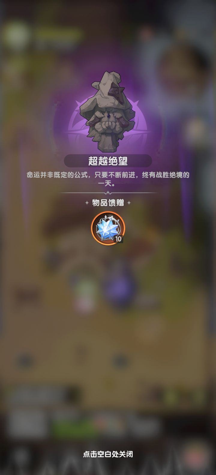 真不错带来灾厄的魔女😁截图