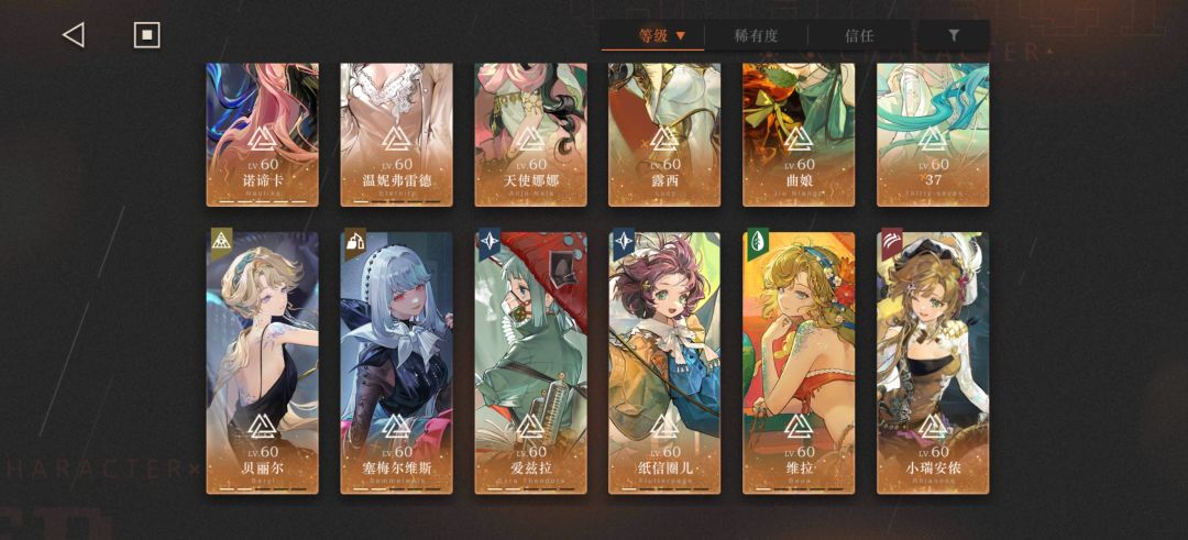 老太什么时候sp 3