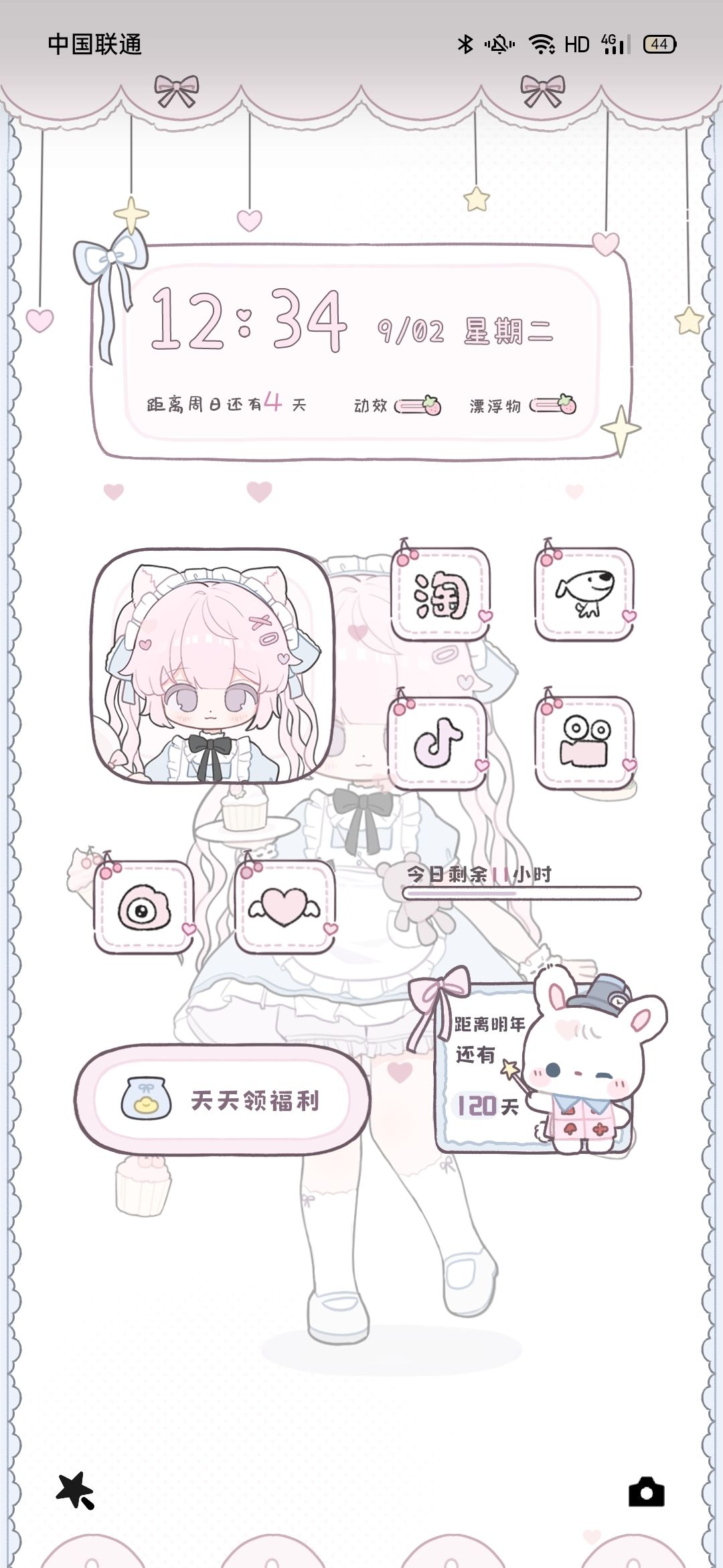 动态图片 14
