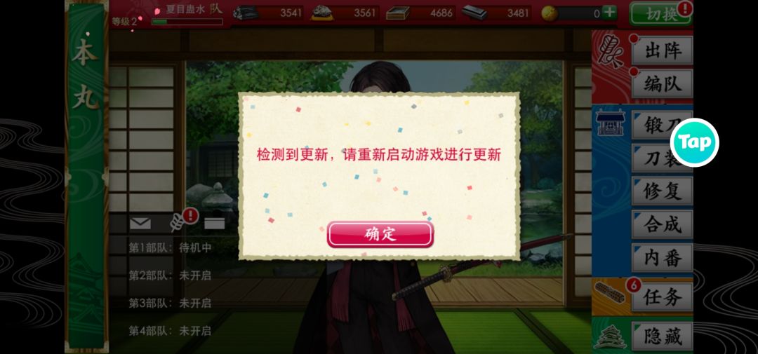 是不是我这有问题了 1