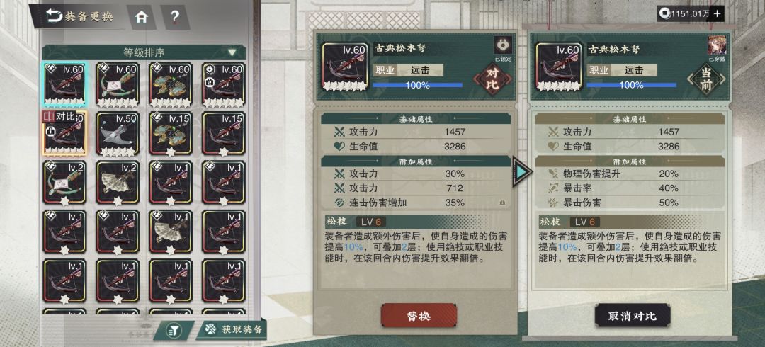 大家帮忙看看 2