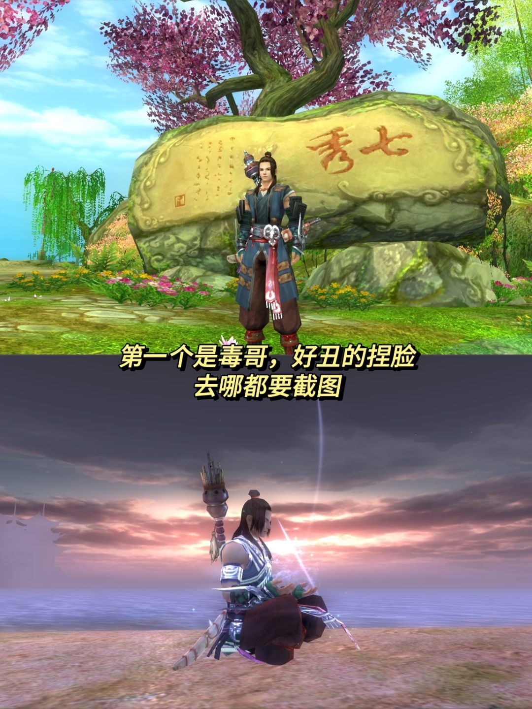 剑网3这么拉的画质怎么能活15年的啊？ 2